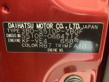 販売は岐阜県在住の方が条件になります!卸売不可