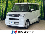 沖縄県内での販売・登録が条件※宮古島除く