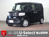 ◆Honda認定中古車をお探しの方はHondaU-Select亀山長明寺へお越しください!全車安心のU-Selectホッと保証付きです!敷地内試乗も可能です!オンライン商談も受付しています!◆