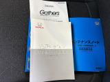 車両の取扱説明書、整備記録簿です。