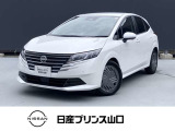 この度は、数ある中古車の中から当店の車をご覧いただき誠にありがとうございます。