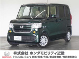 車両詳細 令和元年式 車名『N-BOX』 車検整備付き 走行4.3万Km  ボディカラー『ブリティッシュグリーンパール』 U-SELECT認定中古車 1年保証付き