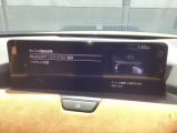 Apple Carplay・Android Auto対応!マツダ コネクト(コマンダーコントロール)でスマートフォンを操作して、通話、音楽を聴いたり、マップで目的地を調べることができます。