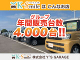 グループ年間販売台数4000台★お車お探しの方はお気軽にお問合せを♪♪