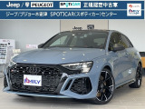 日常の街乗りからスポーツ走行までを1台でこなすRS3。この車と一緒に、週末のドライブや大切な人との遠出など、新しい日常の思い出を作りませんか。
