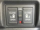【両側パワースライドドア】スマートキーや運転席のスイッチで後席両側スライドドアの開閉が可能♪電動だから力を入れてドアを開ける必要が無く、小さなお子様でも簡単に開け閉めでき快適です♪