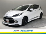 3つの安心を1台にセットされたトヨタの中古車! カーライフの強い味方!1年間走行距離無制限のロングラン保証付!