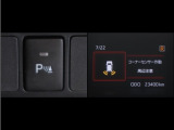 コーナーセンサーを装備。障害物までの距離に応じて警告音を変えてお知らせ。縦列駐車時や駐車場・車庫等での取り回しをサポートします。詳細は販売店スタッフまでお尋ね下さい。