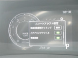 車線逸脱警報などの機能がメーターで操作できます。