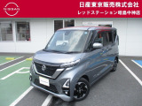 お陰様で在庫車の入れ替わりが早くなっております。ご来店前に在庫確認、ご来店予約をいただければ幸いです!ご来店予約は042-549-1123まで!