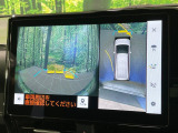 【パノラミックビューモニター】専用のカメラにより、上から見下ろしたような視点で360度クルマの周囲を確認することができます☆死角部分も確認しやすく、狭い場所での切り返しや駐車もスムーズに行えます。