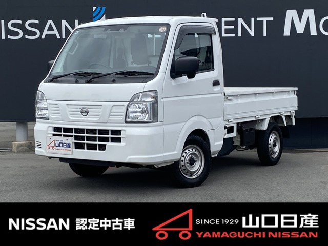 日産 クリッパートラック 