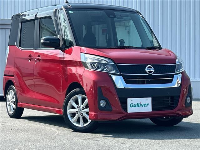 日産 デイズルークス 