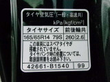 タイヤサイズです♪お客さまのお好きなタイヤ・ホイール(車検対応品のみ)への買い換えも可能です。お気軽にご相談下さい♪