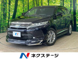 沖縄県内での販売・登録が条件※宮古島除く