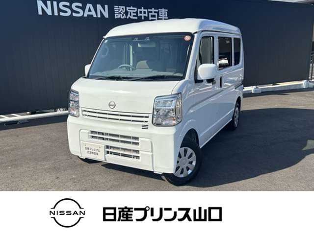 日産 クリッパー 