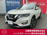 当店のホームページをご覧頂きまして誠にありがとうございます!