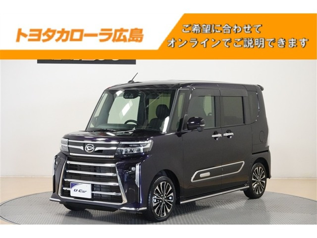 ダイハツ タントカスタム 