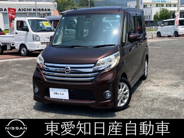 日産 デイズルークス 