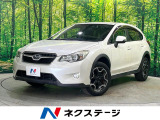 衝突軽減ブレーキ 車線逸脱警報 レーダークルーズコントロール