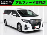 問合わせコード【2654170】★20系アルファード・ヴェルファイア・30前期アルファード・ヴェルファイア★全台修復歴なし★最長5年間★オートローン頭金0円・最長120回★全国納車無料キャンペーン★