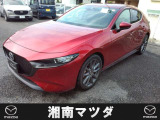 お電話でのお問い合わせは≪0467-71-5730≫湘南マツダ綾瀬店までご連絡ください。お支払いの総額は諸費用、法定費用、整備費用すべて込みの価格です。