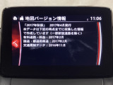地図データーの更新ご希望のお客様は販売店スタッフにご相談ください。