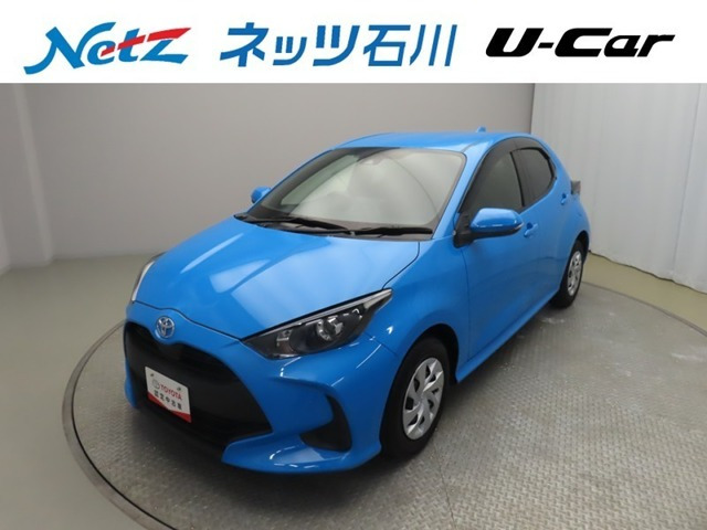 トヨタ ヤリス 