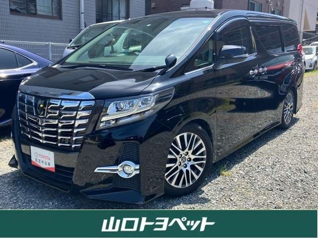 トヨタ アルファード 
