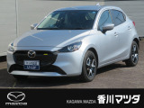 マツダのコンパクトカー「MAZDA2」が入荷しました。デミオの後継車種となっており、デザインや走行性能、安全装備のバランスが取れており、運転のしやすい車になっております。