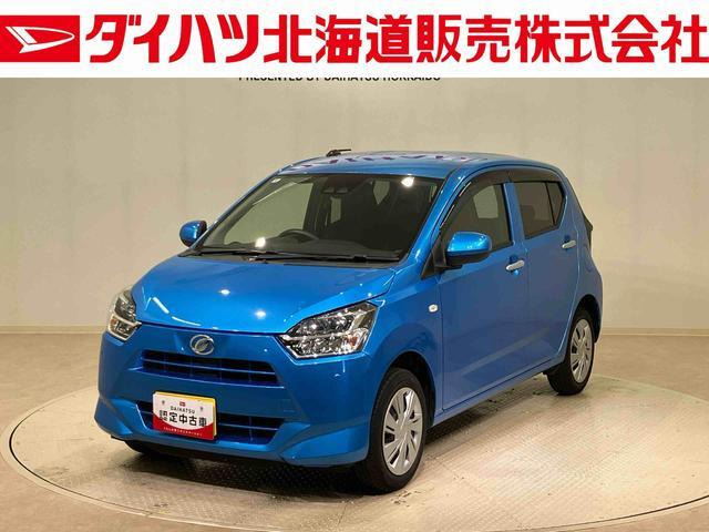 ダイハツ ミライース 