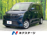 電動スライドドア バックカメラ 衝突被害軽減システム 禁煙車 コーナーセ