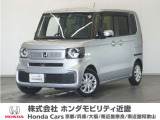 ◆株式会社ホンダモビリティ近畿◆兵庫県、京都府、大阪府、奈良県、和歌山県の100を超える店舗でアフターフォローをさせていただきます!!