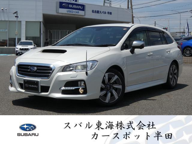 スバル レヴォーグ 
