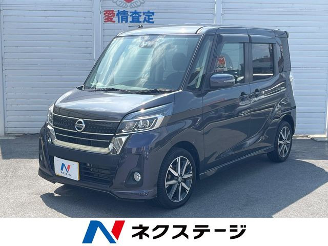 デイズルークス ハイウェイスター X Gパッケージ