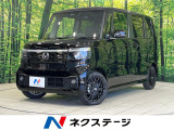 届出済未使用車 純正8型ナビ 両側パワースライドドア ホンダセンシング