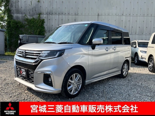 デリカD:2 1.2 ハイブリッド MZ 全方位カメラパッケージ