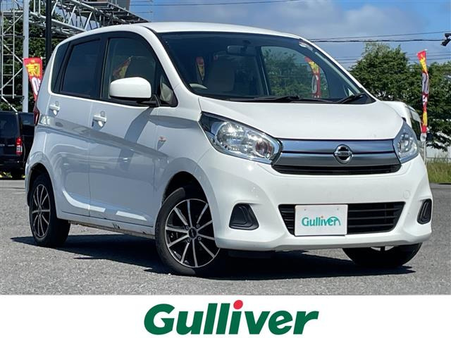 日産 デイズ 