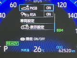 視認性に優れたメーターを採用しており、走行中でも車速や情報が分かりやすく表示されます。運転時の視線移動をむりのない範囲に抑え、快適で安心感のあるドライブをサポートします。