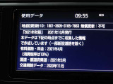地図データは2021年秋版となっております♪