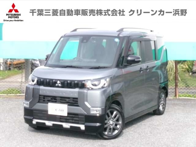 三菱 デリカミニ 