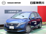 ★店長おすすめ!お買得価格★ 日産神奈川の在庫100台以上掲載中!ディーラーならではの試乗車から、下取り車まで様々なラインアップをご用意しております。