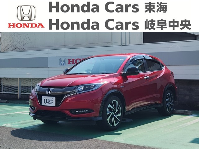 ヴェゼル 1.5 ハイブリッド RS ホンダセンシング