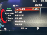 いつでも安心して運転できるようドライバーをサポートしてくれるうれしい機能充実です。