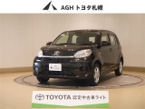 お問い合わせはお気軽に☆スタッフ一同、お待ちしております!