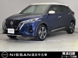当店の在庫車をご覧いただきまして誠にありがとうございます。この他にも多数の画像がございますので、是非ご覧ください。お車の事などお気軽にお問い合わせ下さい。TEL096-355-2377