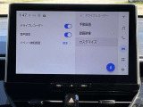 万が一の時も安心、ドライブレコーダーも前後装着済みです。