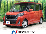 純正ナビ 衝突軽減装置 全周囲カメラ 電動スライドドア ドラレコ ETC