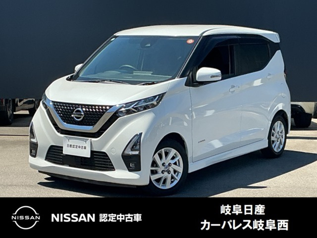 日産 デイズ 