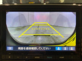 リアカメラ付で、後方をナビ画面で確認。車庫入れも安心です。もちろん、バックギアと連動しています。